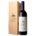 tenuta san guido guidalberto magnum gift box-enoteca san lorenzo riccione
